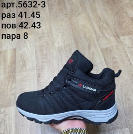 Кроссовки