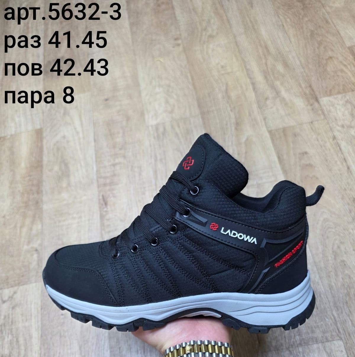 мужские зимние кроссовки,ботинки мужские зимние,зимний  мужской,спортивная ,кроссовки