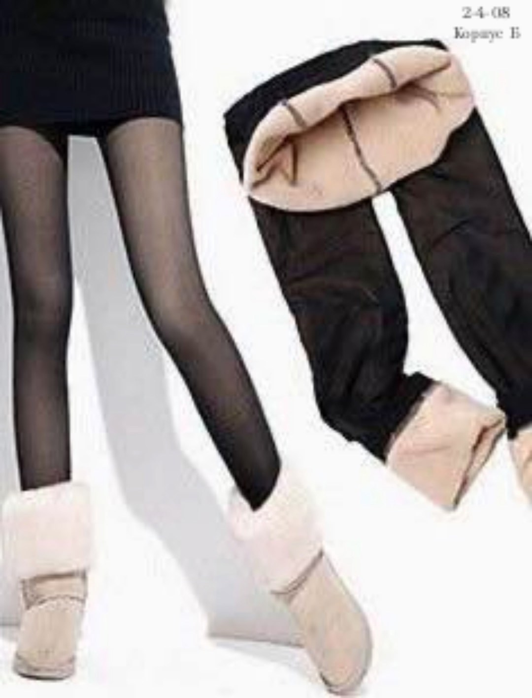 теплые колготки,теплые леггинсы,флисовая подкладка,легинсы женские,колгот женские