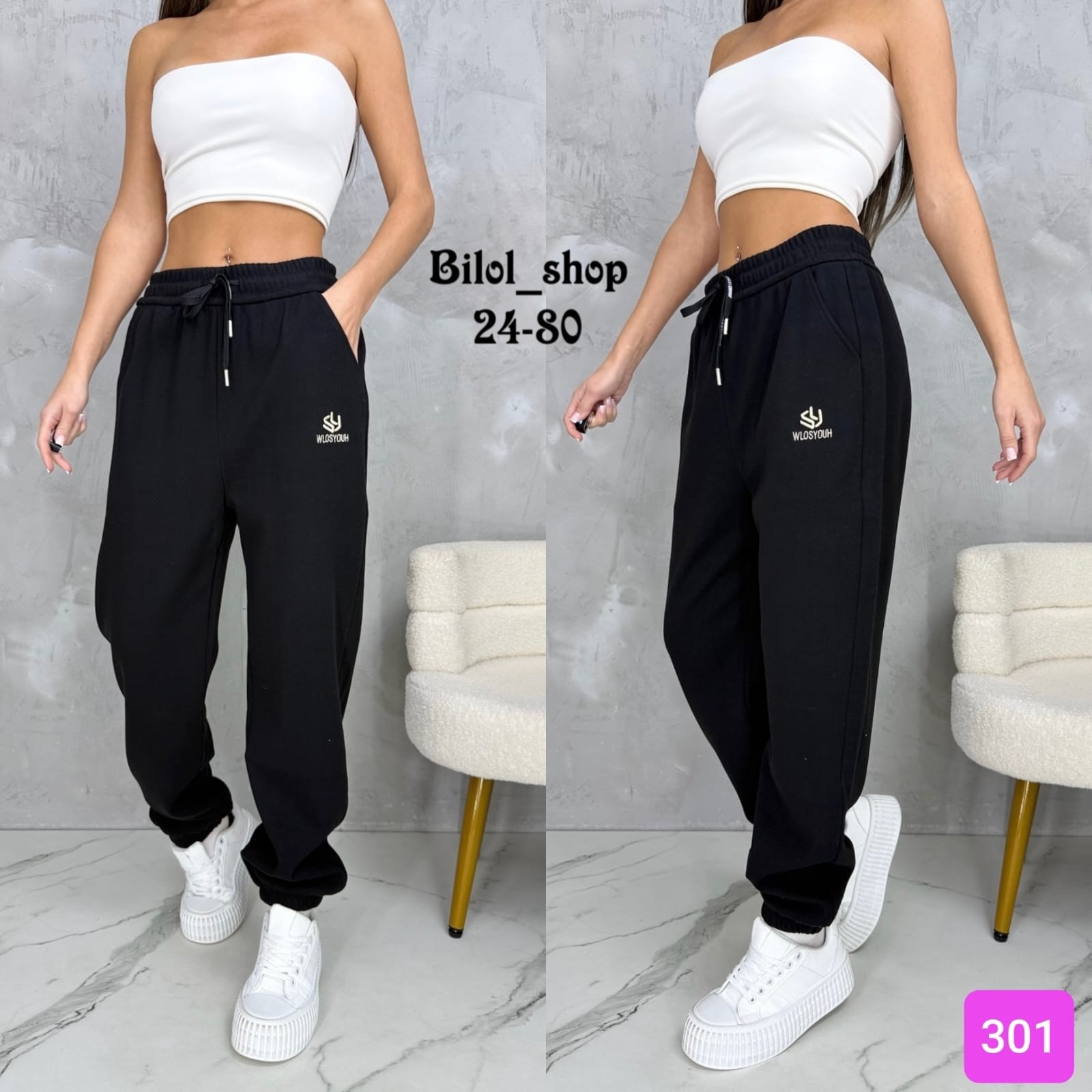 спортивные женские штаны,штаны спортивные,спортивные брюки женские,женские штаны,спортивные брюки