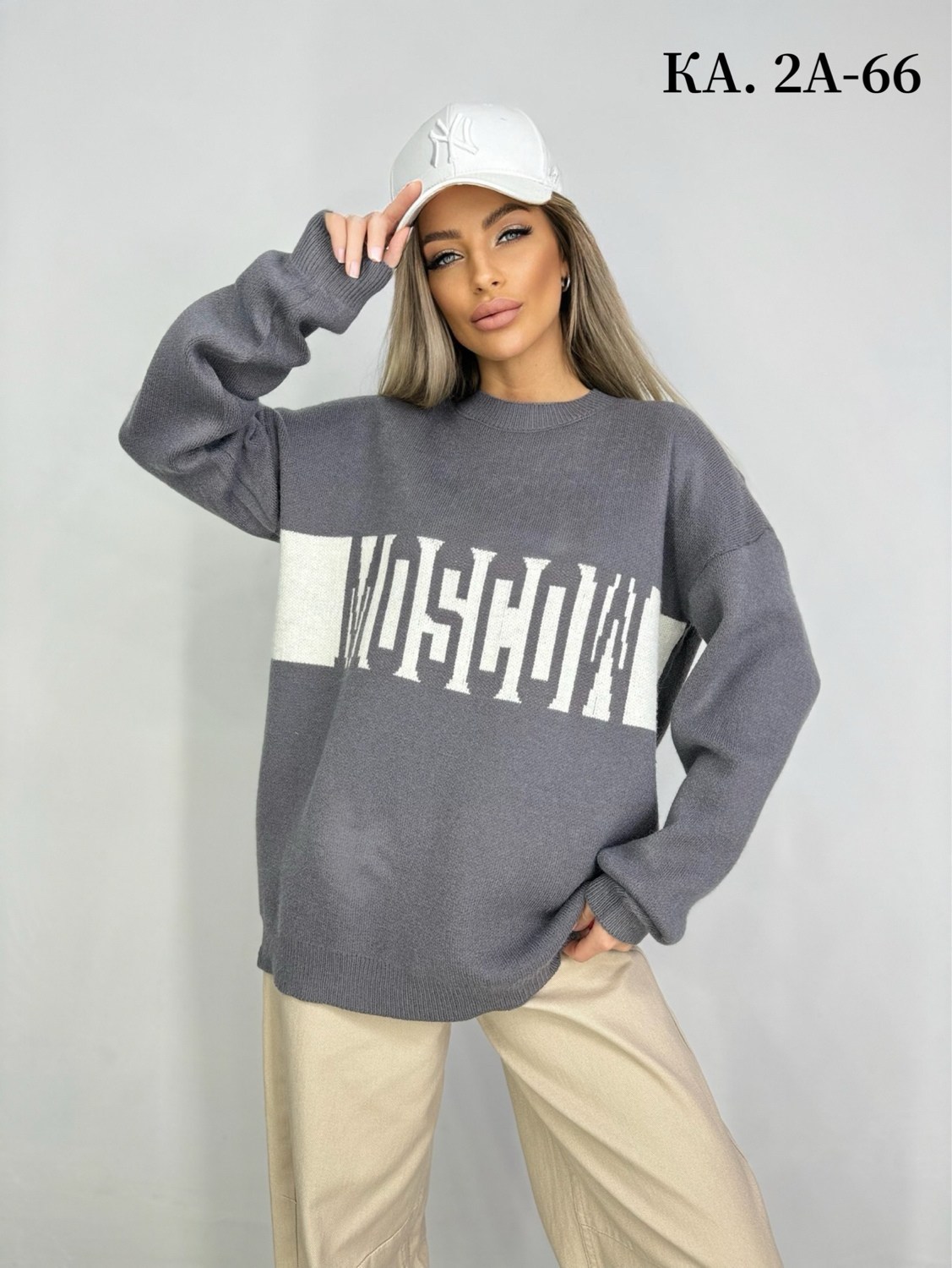 кофта хлопок,кофта женская,кофта однотонная,кофта джемпер,модная кофта