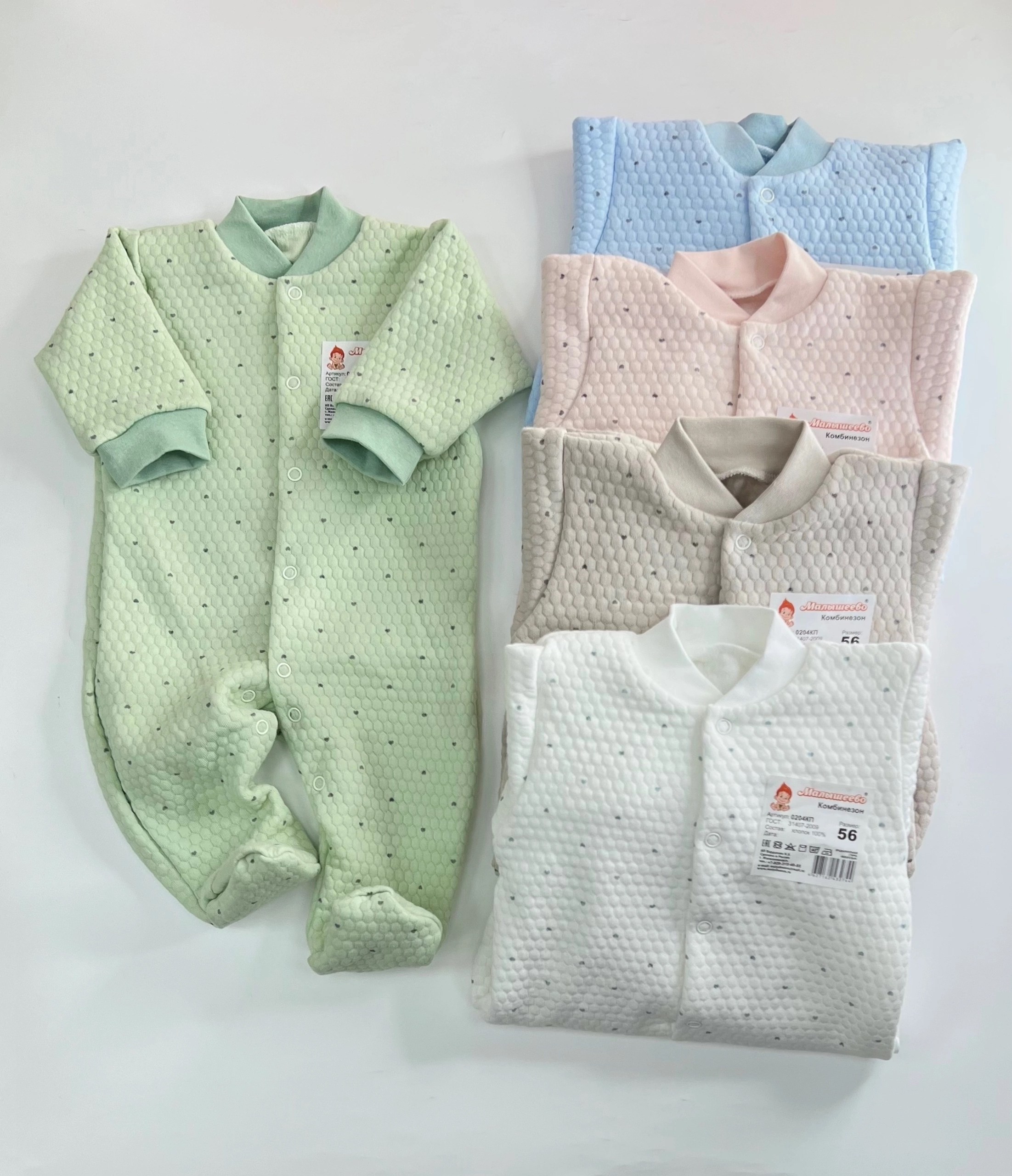 комбинезон утепленный для новорожденных малышеево,утепленный комбинезон для новорожденного,комбинезон утепленный малышеево,комбинезон нательный для новорожденного,комбинезон теплый для новорожденного