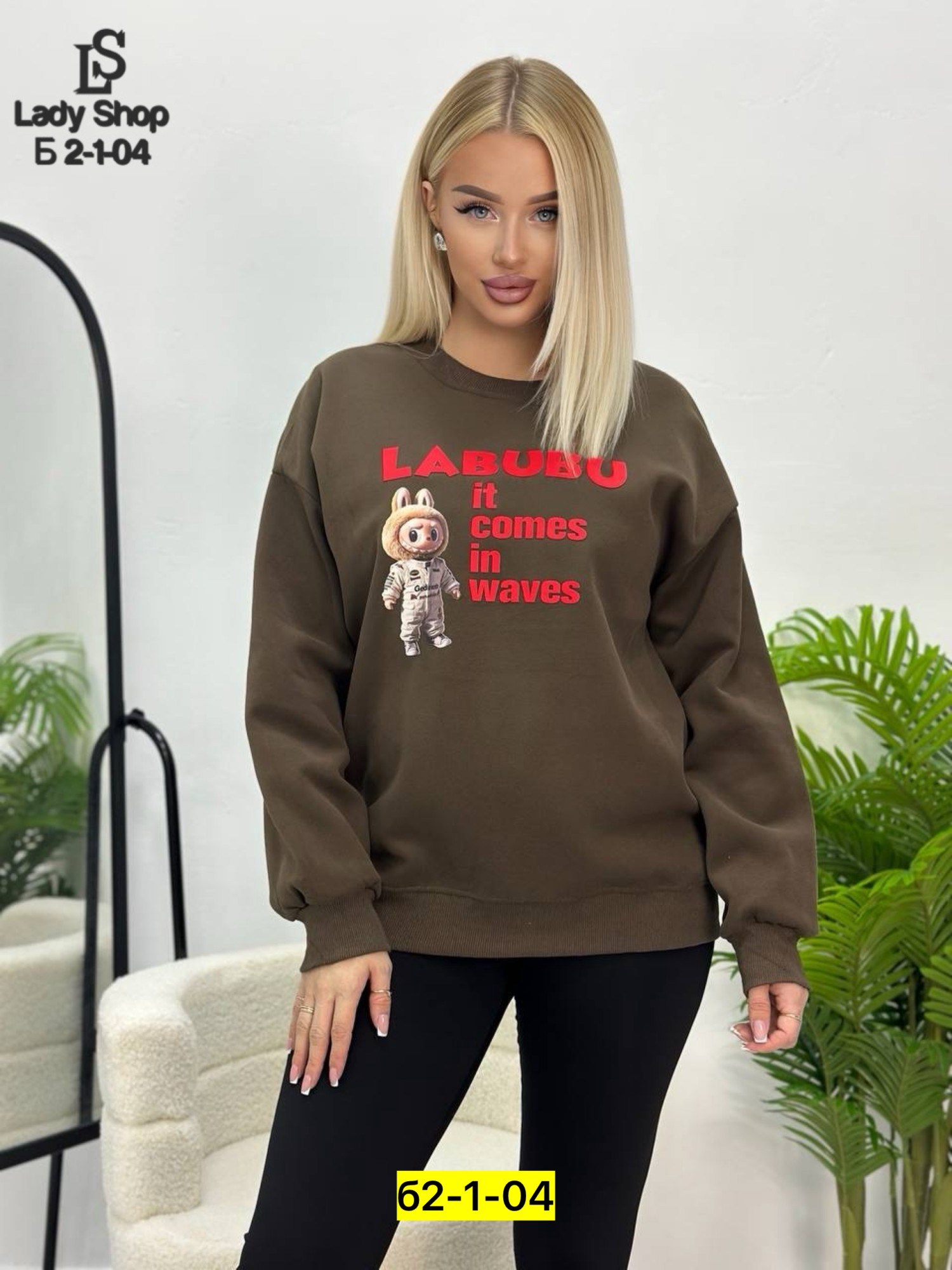 кофта женская,толстовки кофта,свитшот женская,толстовки свитшот,модные свитшоты