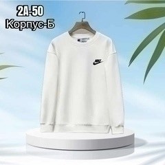 женские кофты,свитшот женская,толстовки свитшот,мужские свитшоты