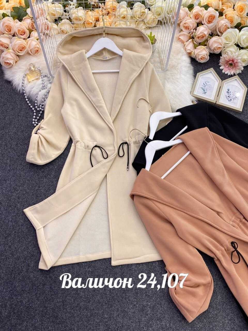 пальто кардиган,шерстяное пальто,стильное пальто,плащ женский черный,женский пальто