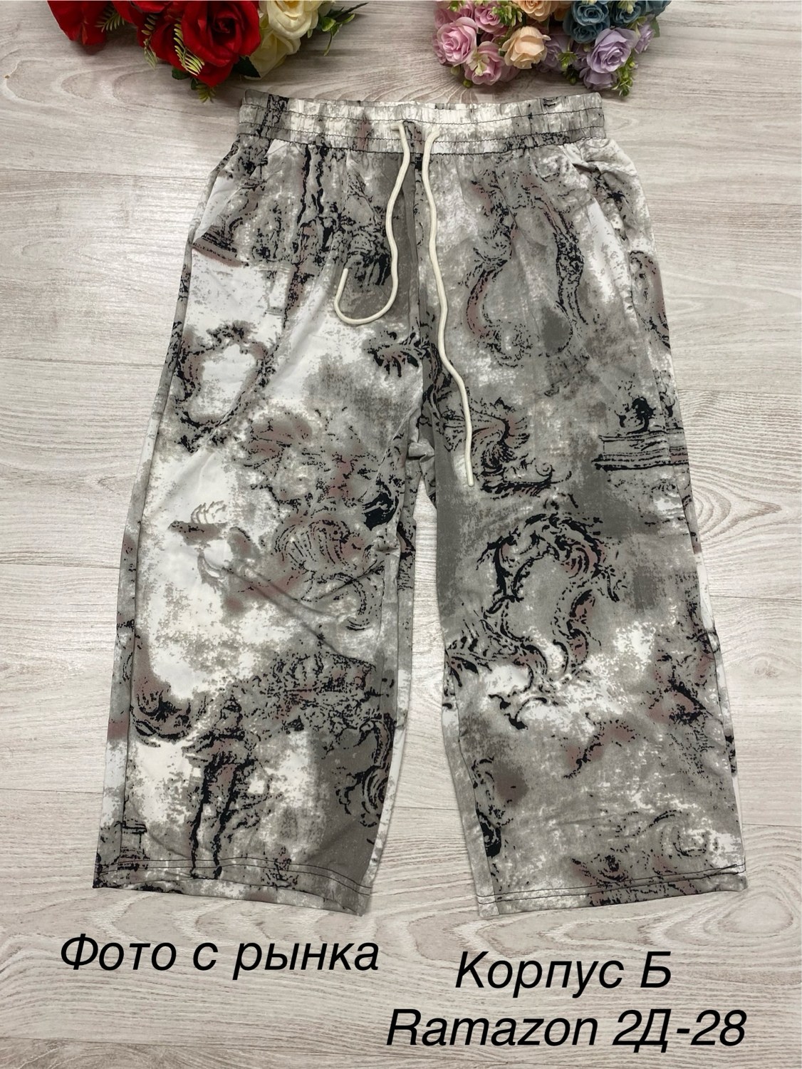 штаны бриджи,шорты мужские,шорты бриджи,штаны шорты,одежда брюки