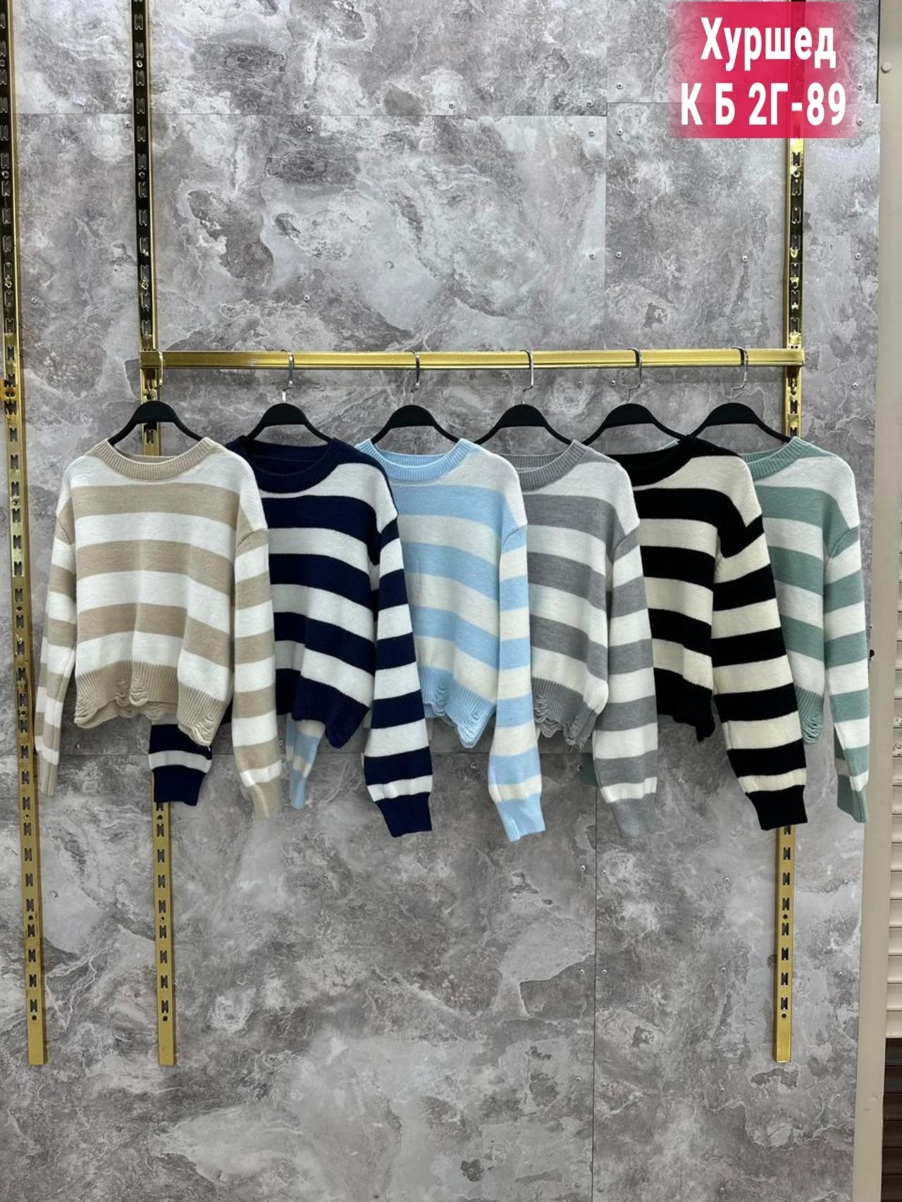 кофта женская,женский свитер,свитер женский джемпер,свитер в полоску,свитер