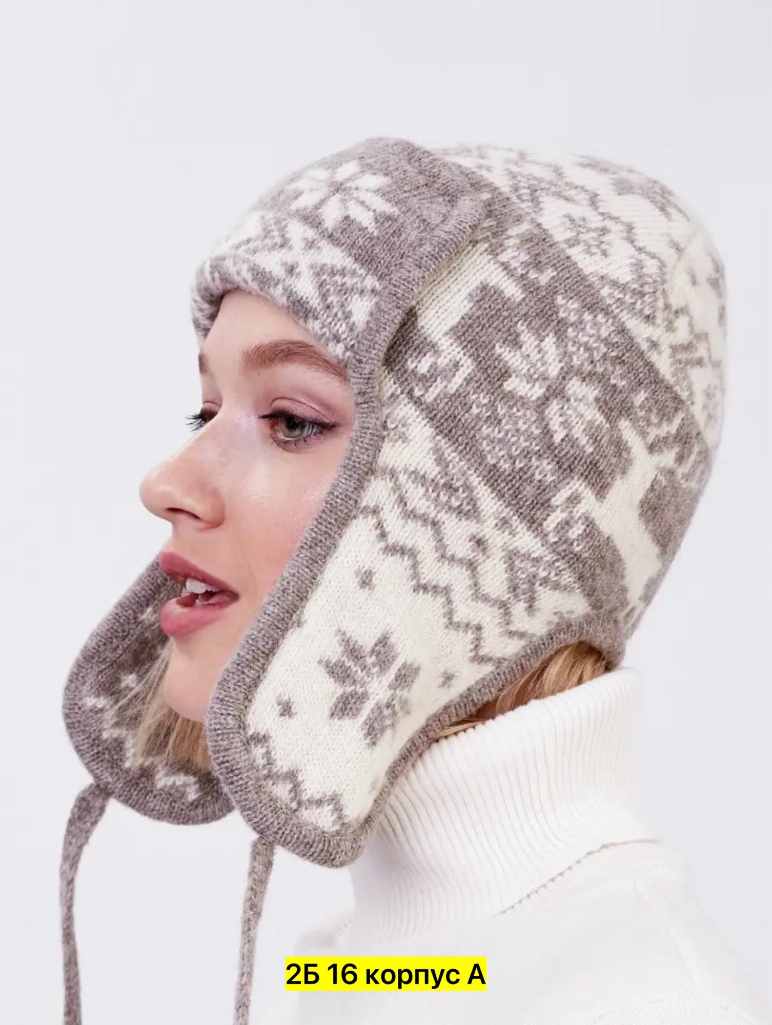 женская шапка бини,вязаная женская шапка,шапка тёплая из монгольской шерсти,шапка женская,вязаная шапка