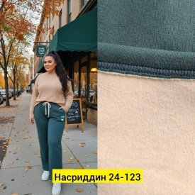 Брюки