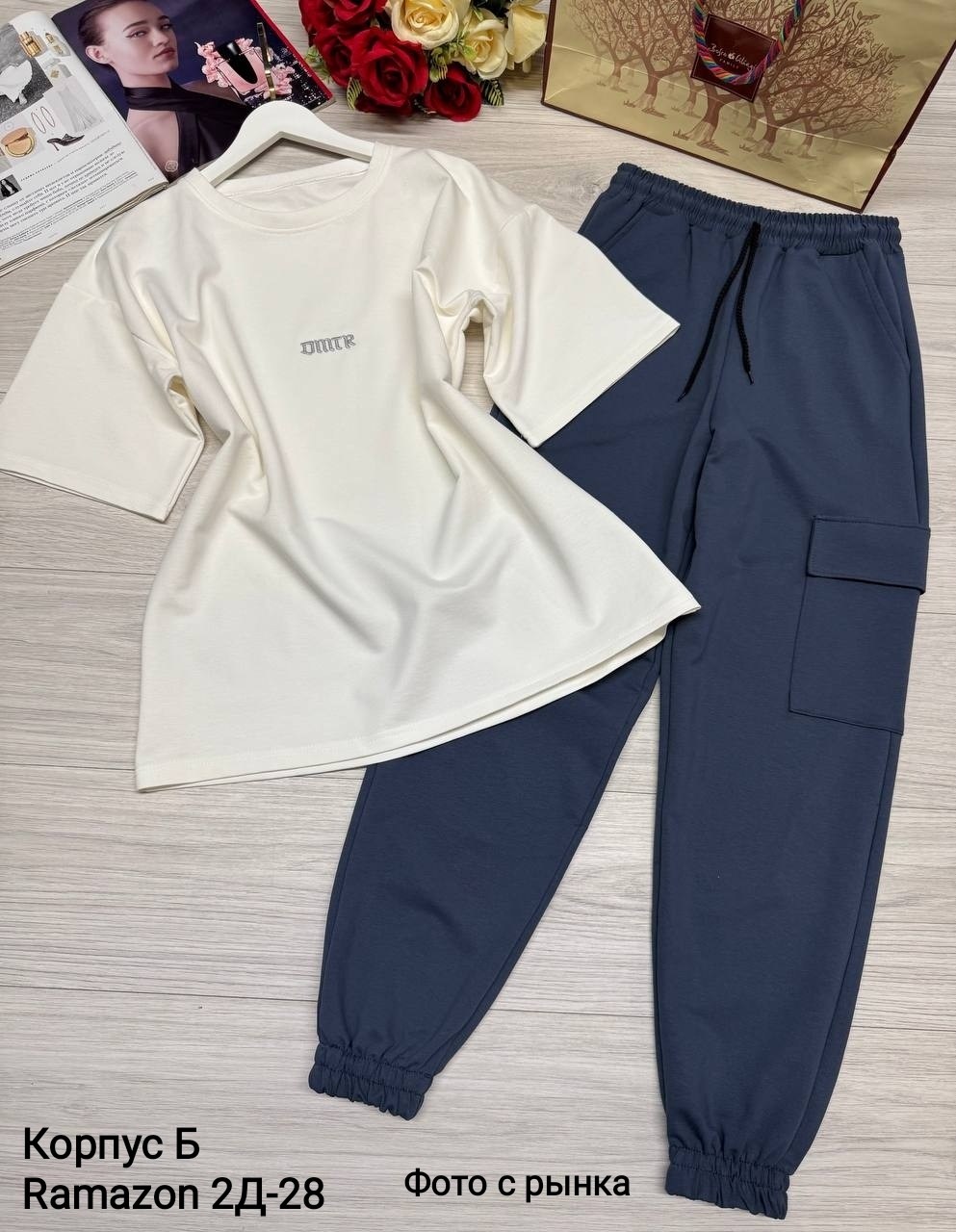 костюмы спортивные женские,стильные костюмы,костюмы трикотажные,костюмы женские,штаны карго