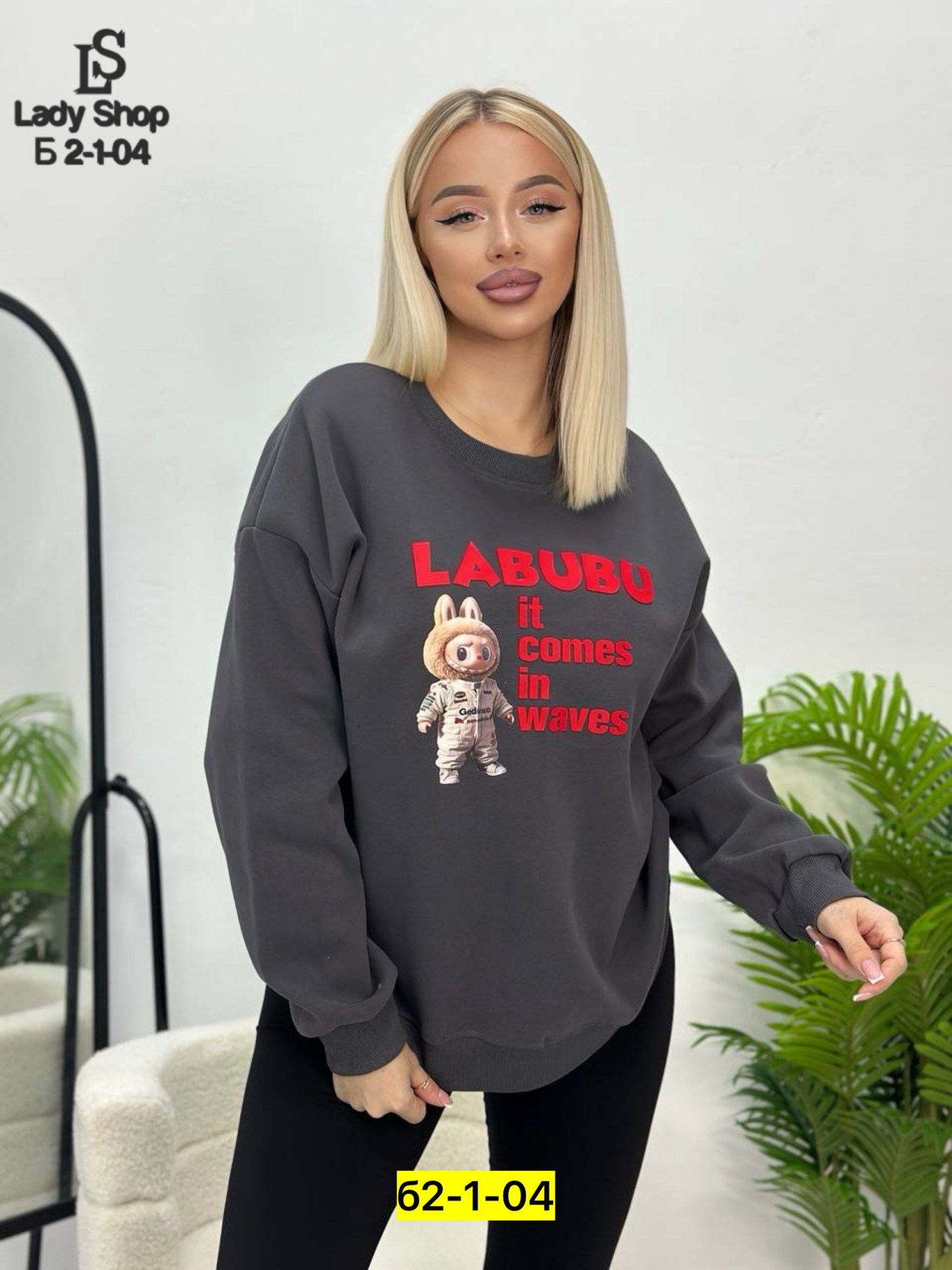 кофта женская,толстовки кофта,свитшот женская,толстовки свитшот,модные свитшоты