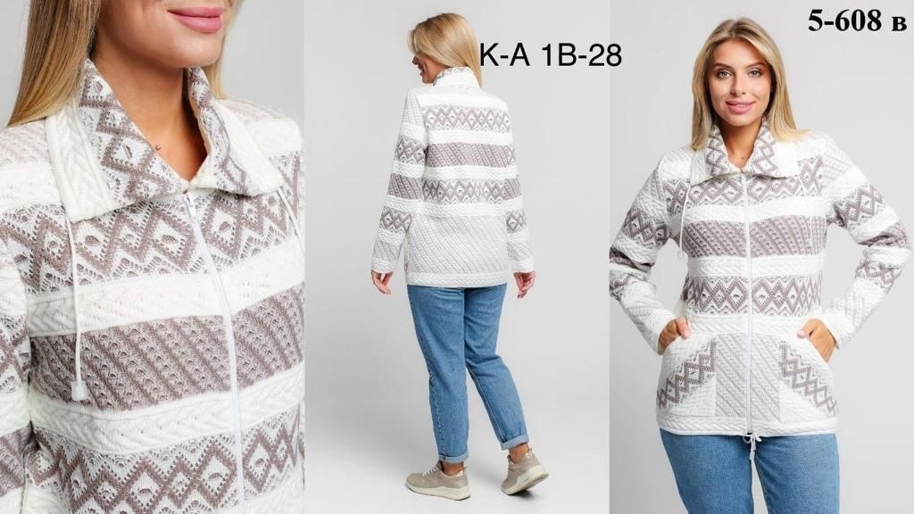 фирма злата жакет женский 351180,жакет,жакет женские,вязаный трикотаж,кофта женская