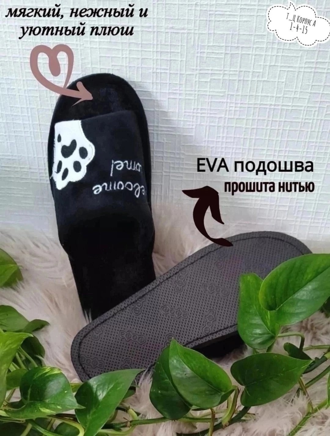 женские тапочки домашние,домашние тапочки,тапки женские,тапочки женские,тапочки женские для дома