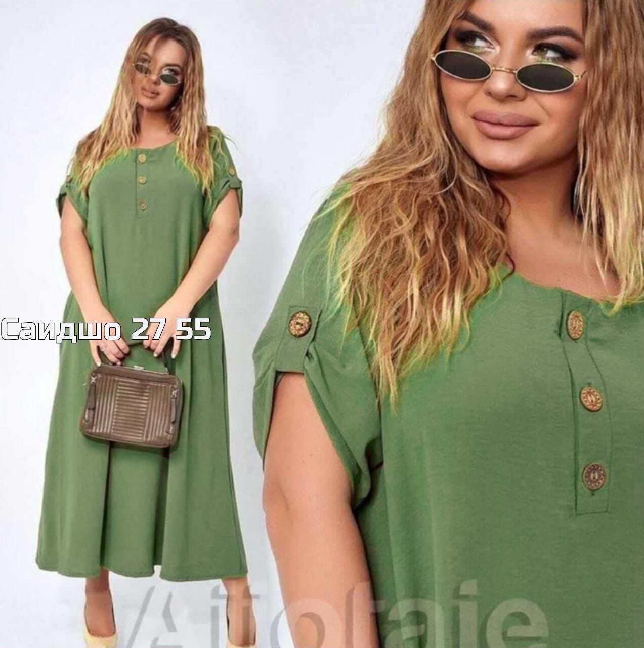 платье большие размеры,платье свободное,платье женское свободное,платье для полных,платья сарафан