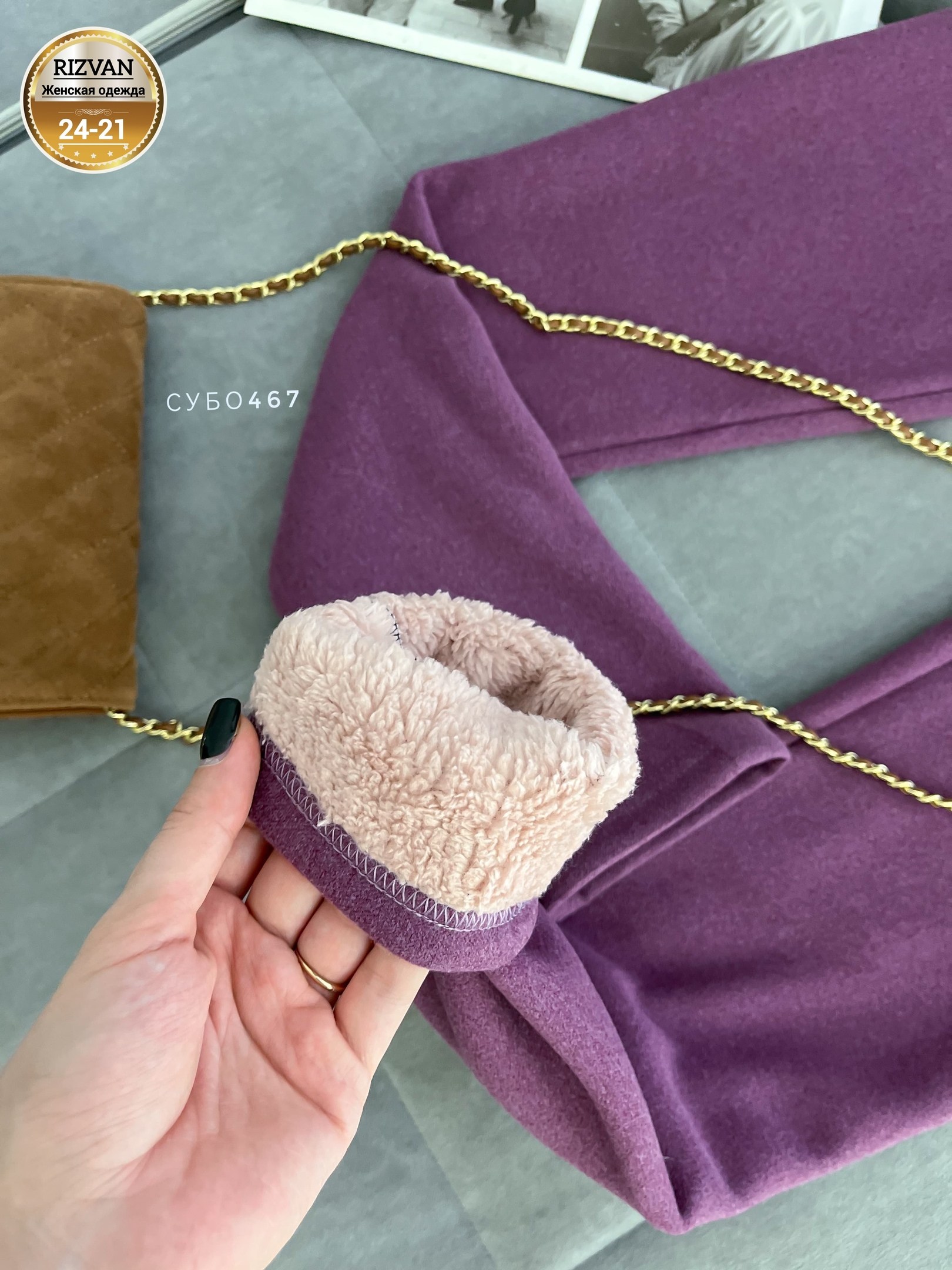 женский брюки,брюки лосины,леггинсы женские,лосины женские,брюки бордовые