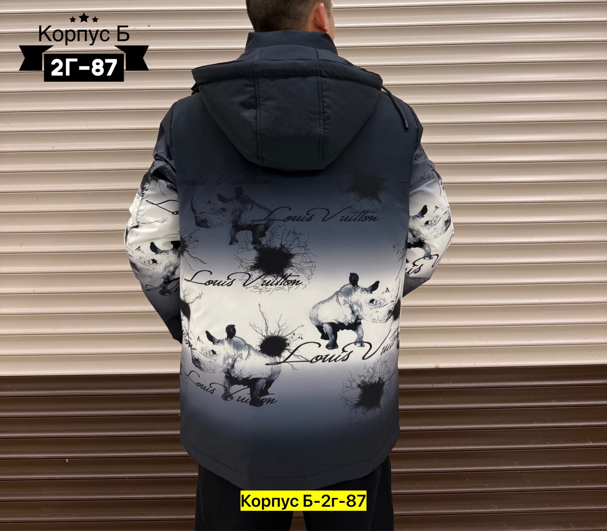 куртка,демисезонная куртка,куртка парка мужская,куртка мужская