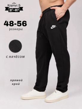 Брюки