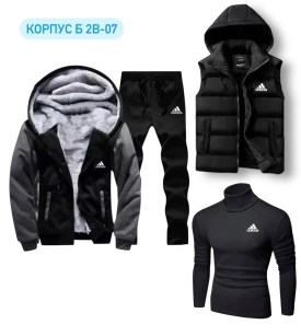 Костюм