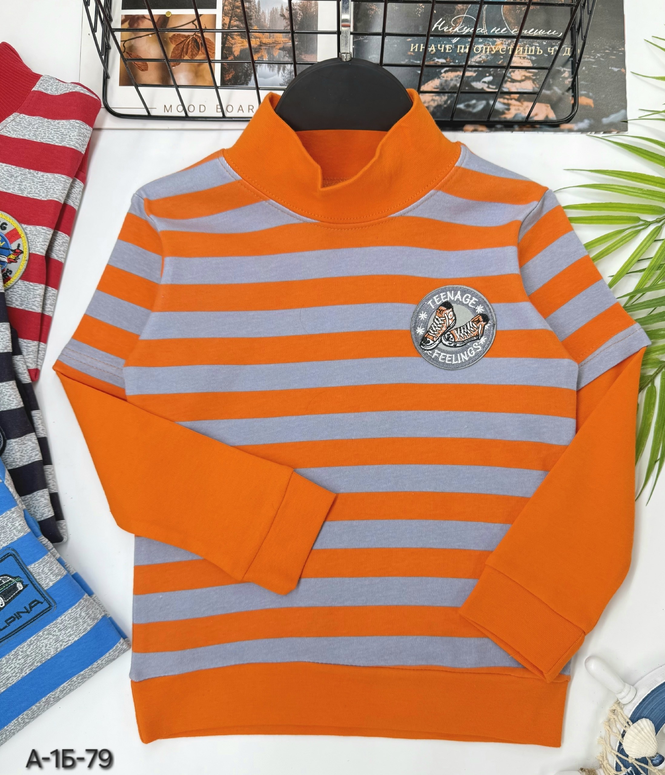 детский джемпер,кофта для мальчика,водолазка для мальчика,джемпер детский для мальчика,джемпер для мальчика