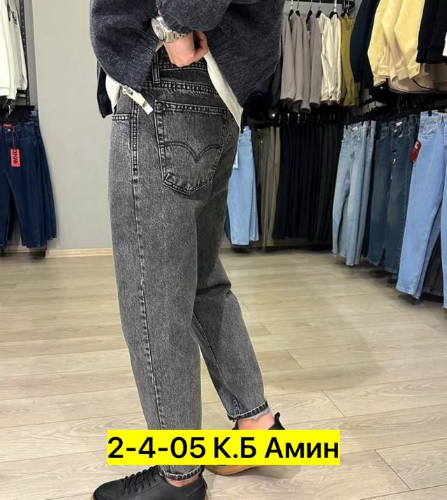 мужские джинсы,джинсы для мужчин,брюки джинсы,мужские джинсы бананы,джинсы мужские момы