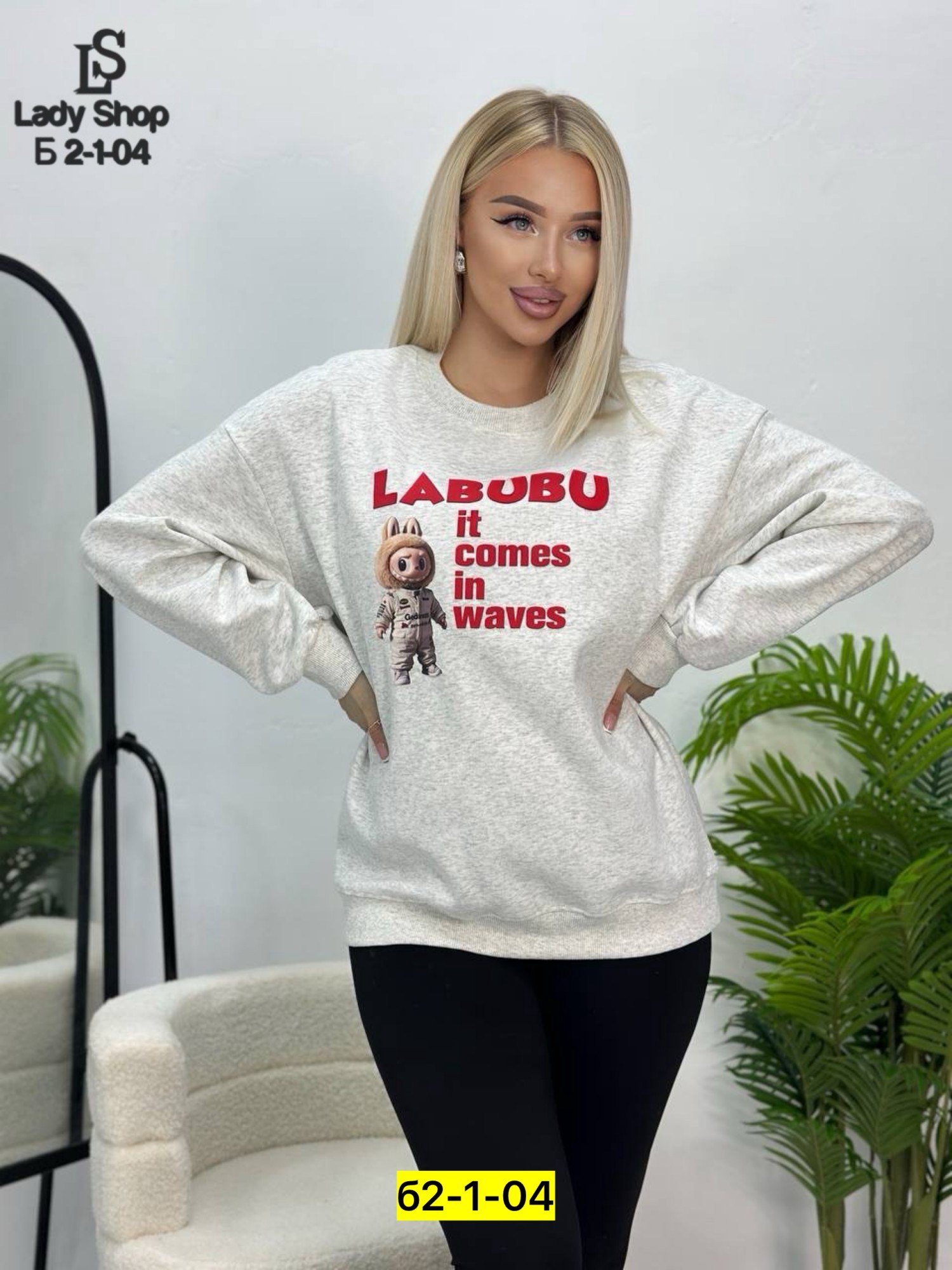 кофта женская,толстовки кофта,свитшот женская,толстовки свитшот,модные свитшоты