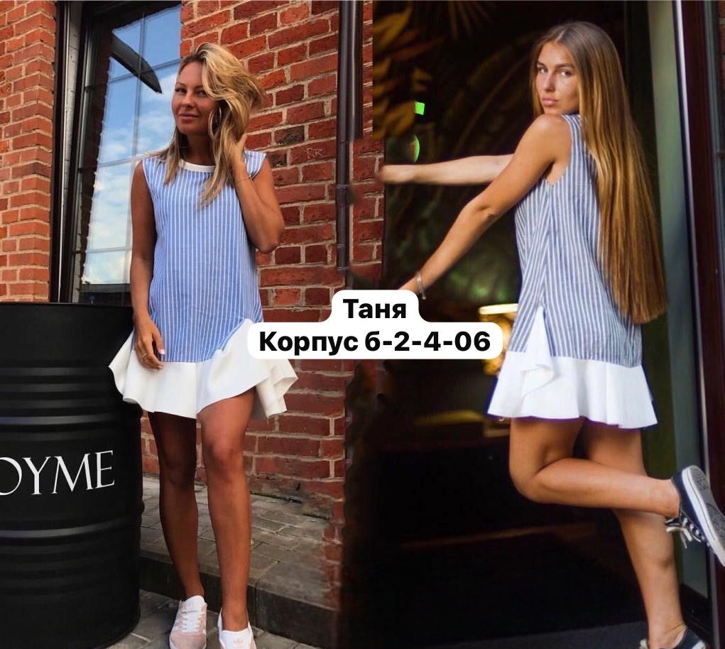 сарафан платье,платье летнее,платье туника, платья,модное платье