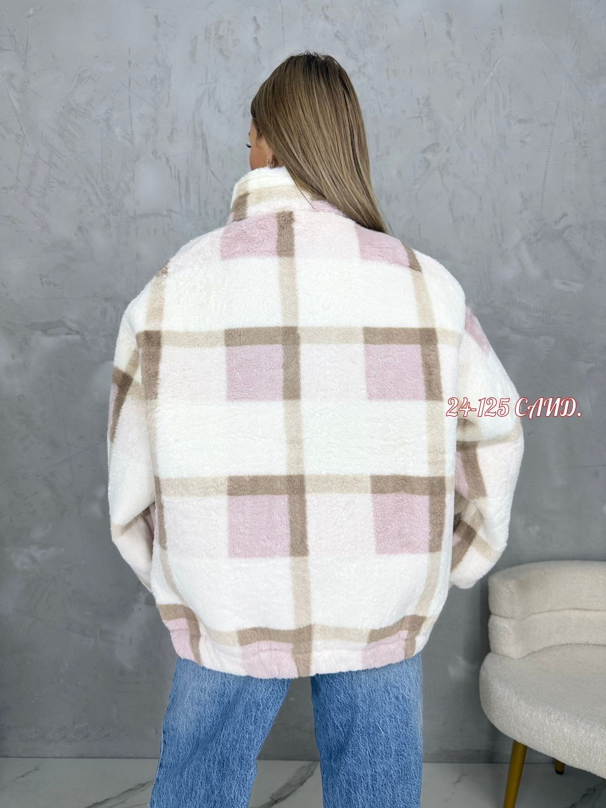 кофта теплая,куртка женская,куртка меховая,куртка в клетку,кардиган кофта