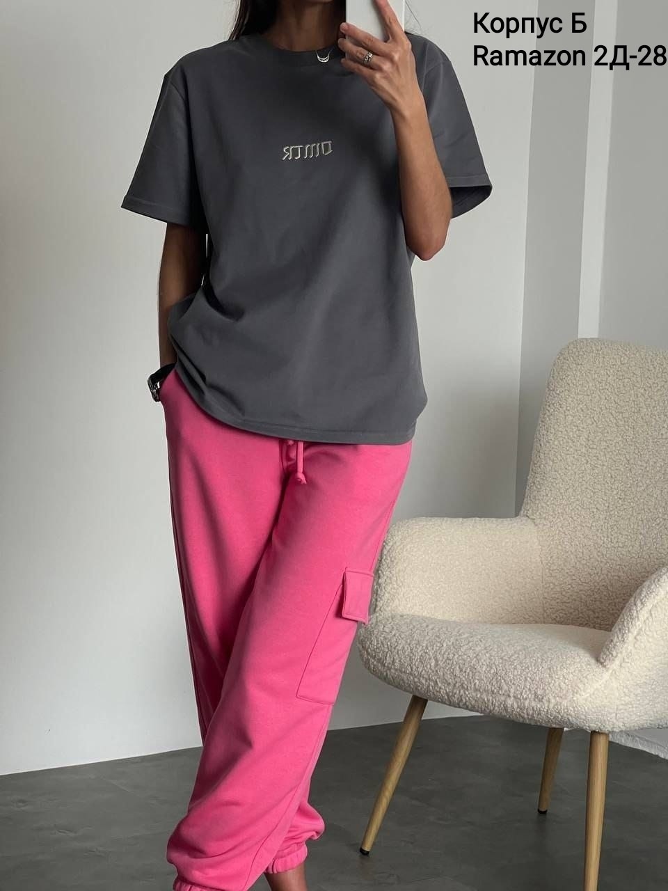 костюмы спортивные женские,стильные костюмы,костюмы трикотажные,костюмы женские,штаны карго