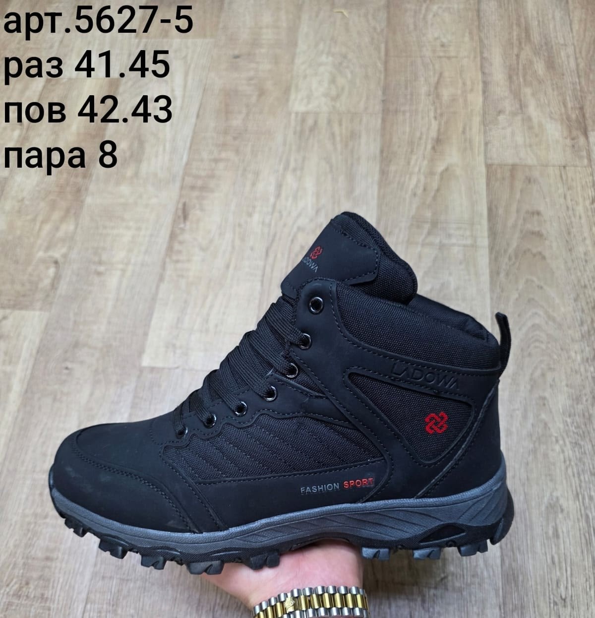 мужские зимние кроссовки,ботинки мужские зимние,зимний  мужской,спортивная ,кроссовки