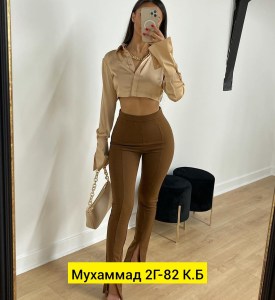 Брюки