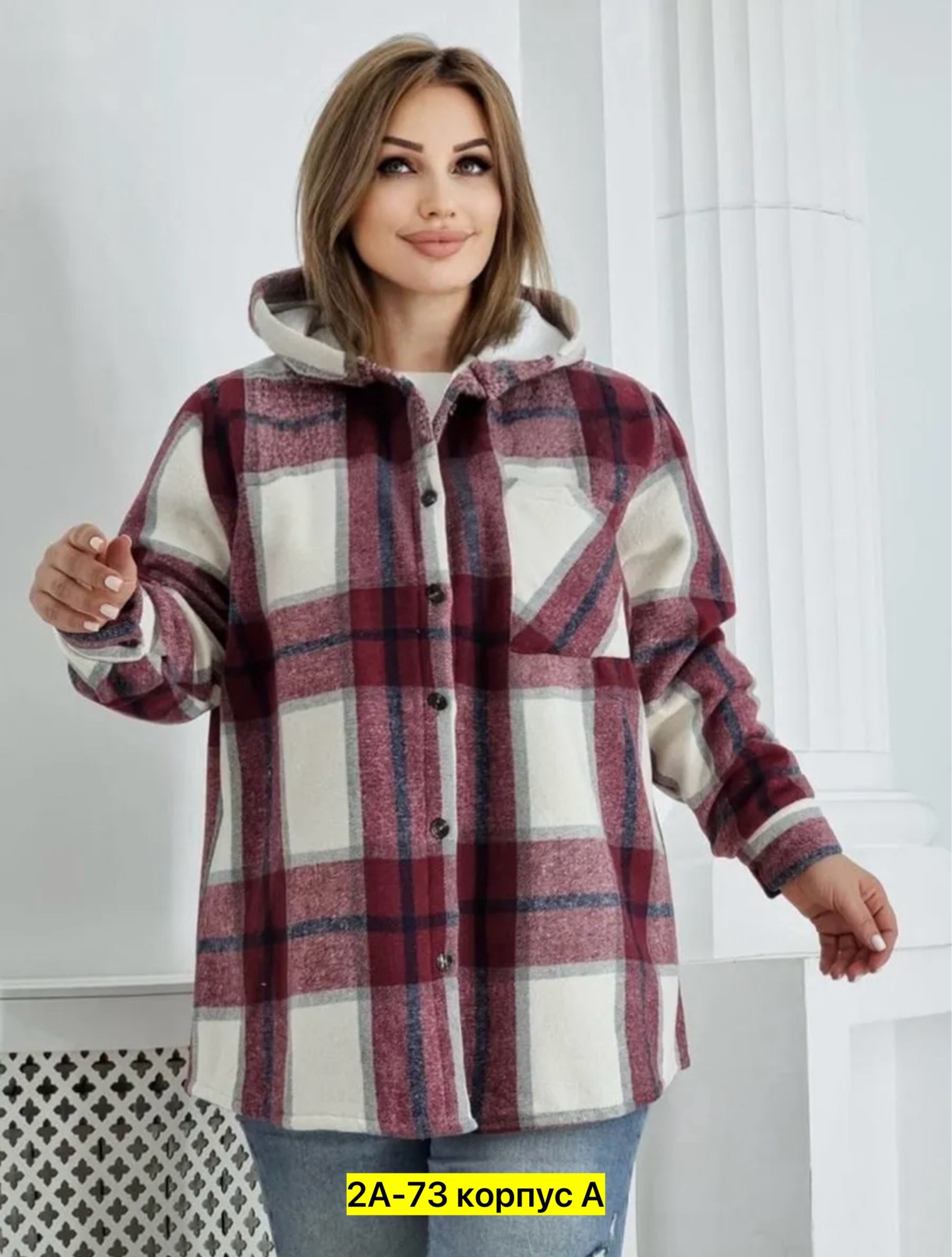 рубашка теплая в клетку с капюшоном,рубашка оверсайз теплая в клетку, ,рубашка в клетку с капюшоном,рубашка на меху