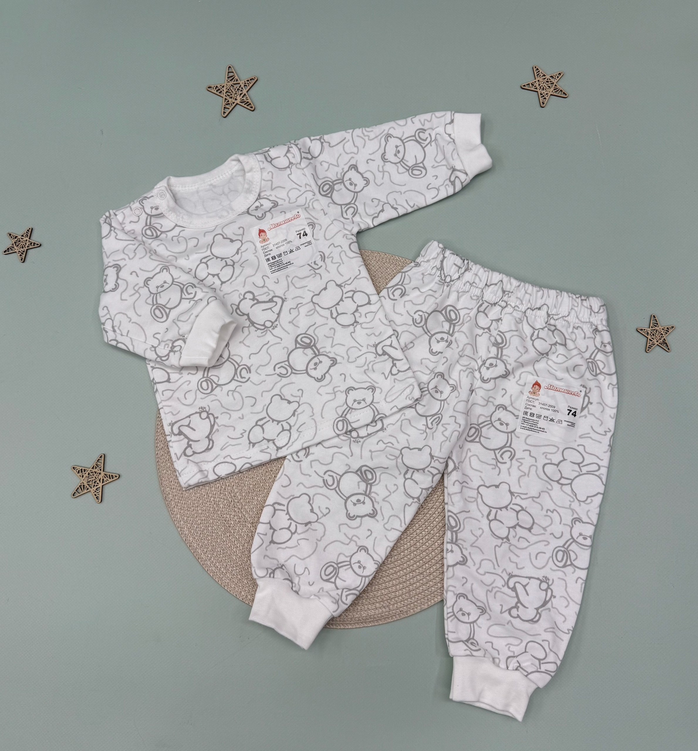 комплект ползунки,штанишки для новорожденного,ползунки для новорожденного,ползунки для новорожденных,штанишки детские