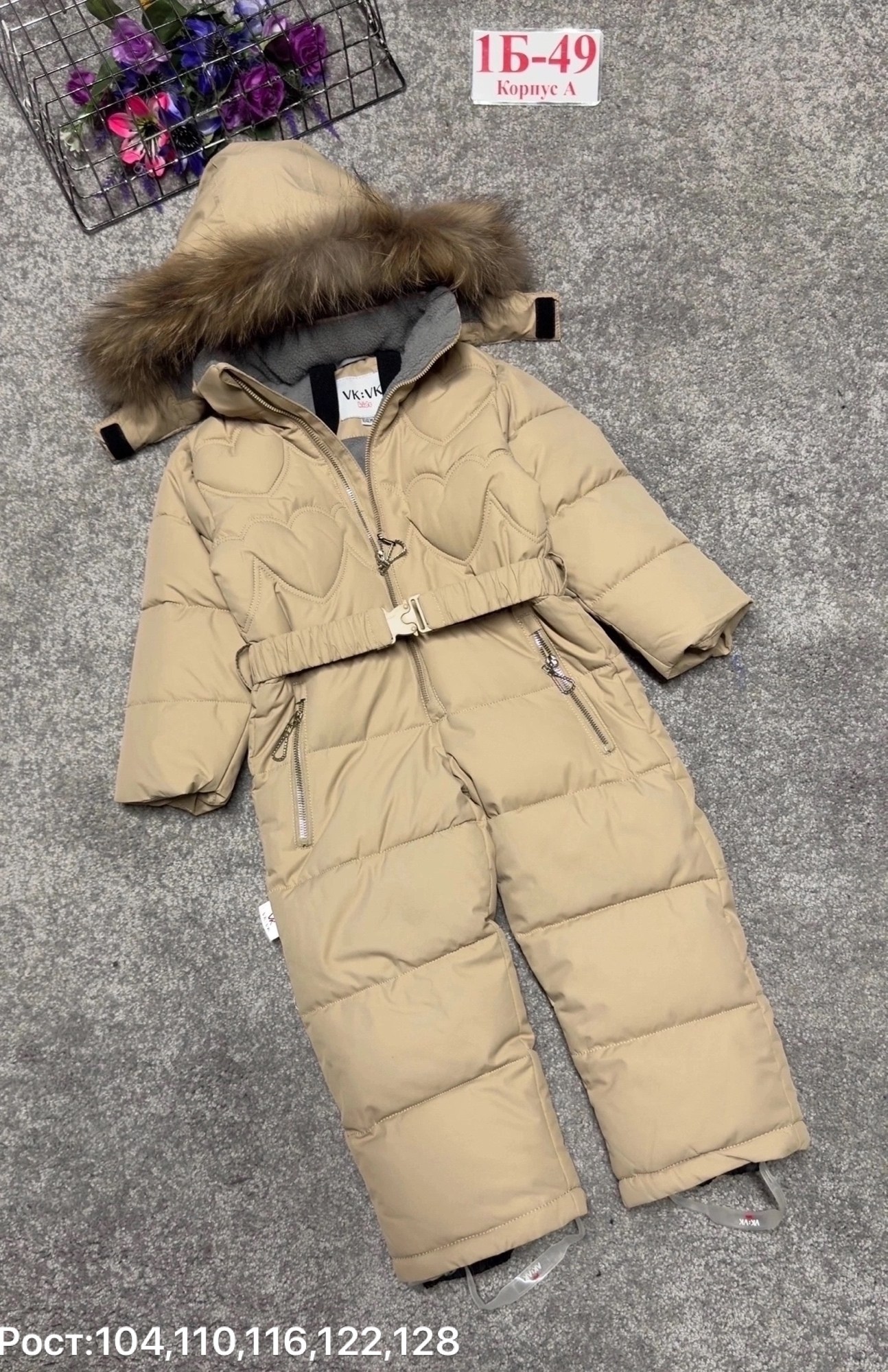 детский зимний комбинезон,детский комбинезон,комбинезон зимний для девочек,зимние комбинезоны,комбинезоны детские зимние