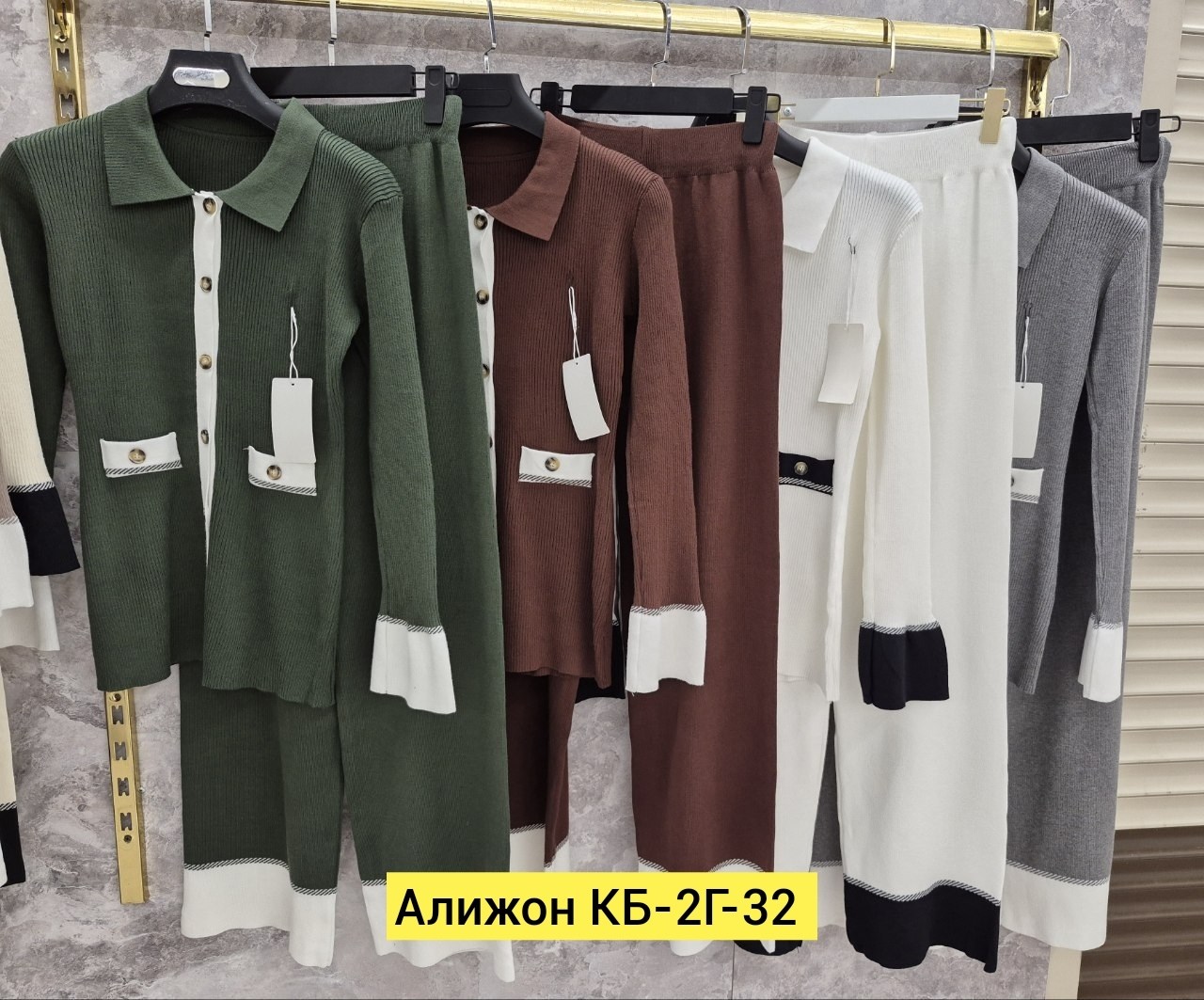 трикотажный костюм двойка,трикотажные костюмы,костюмы женские,костюм трикотаж,трикотажный костюм тройка