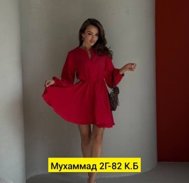 Платье