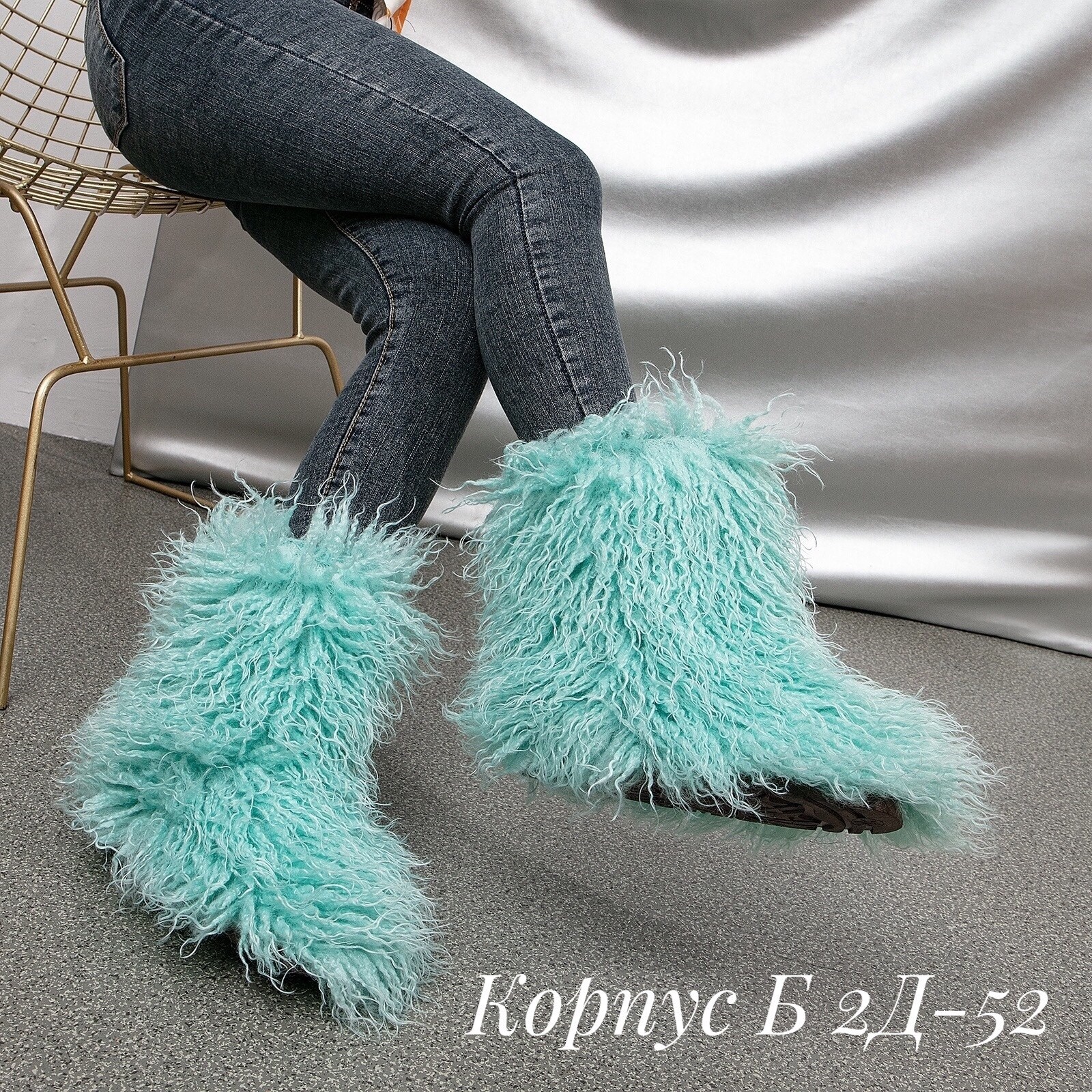 пушистые сапоги,меховые сапоги,сапоги пушистые женские,тапочки пушистые домашние,меховая