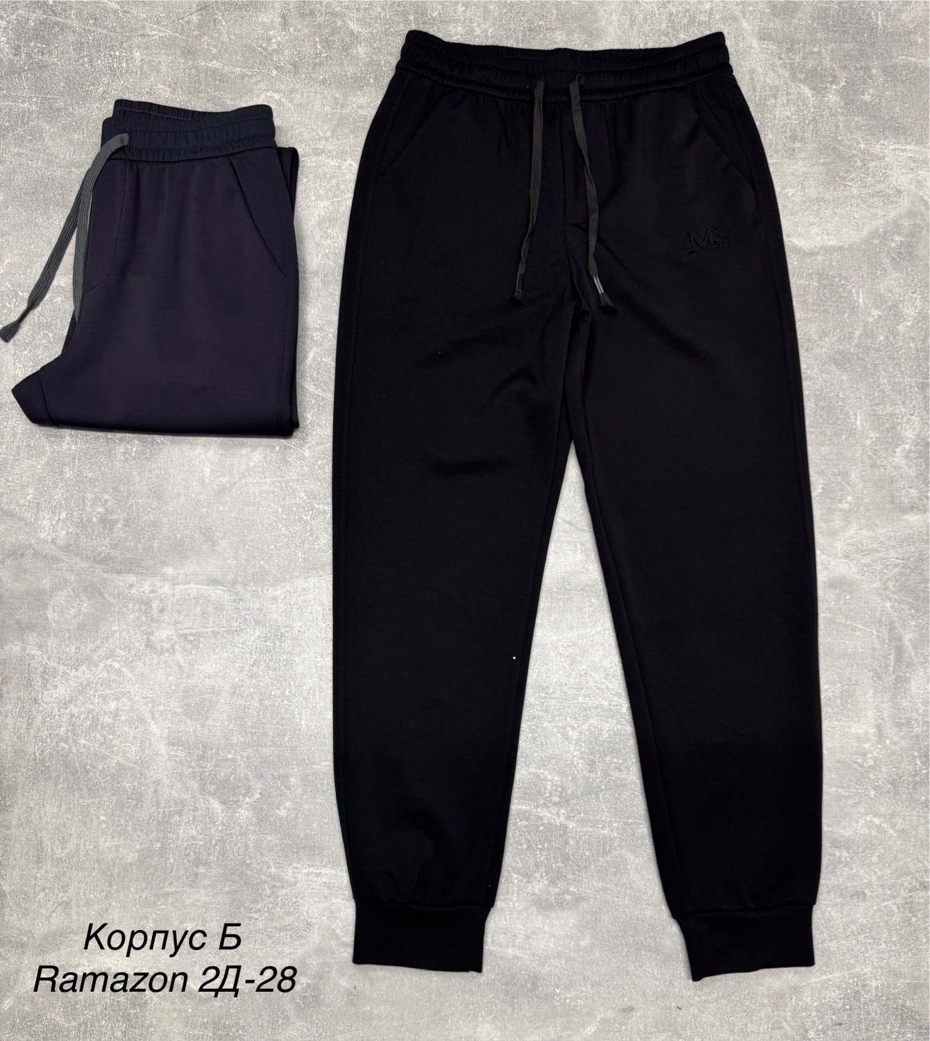 брюки спортивные,брюки спортивные джоггеры,штаны спортивные,мужские спортивные штаны,джоггеры брюки