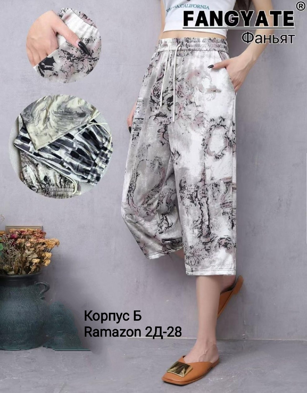 штаны бриджи,шорты мужские,шорты бриджи,штаны шорты,одежда брюки