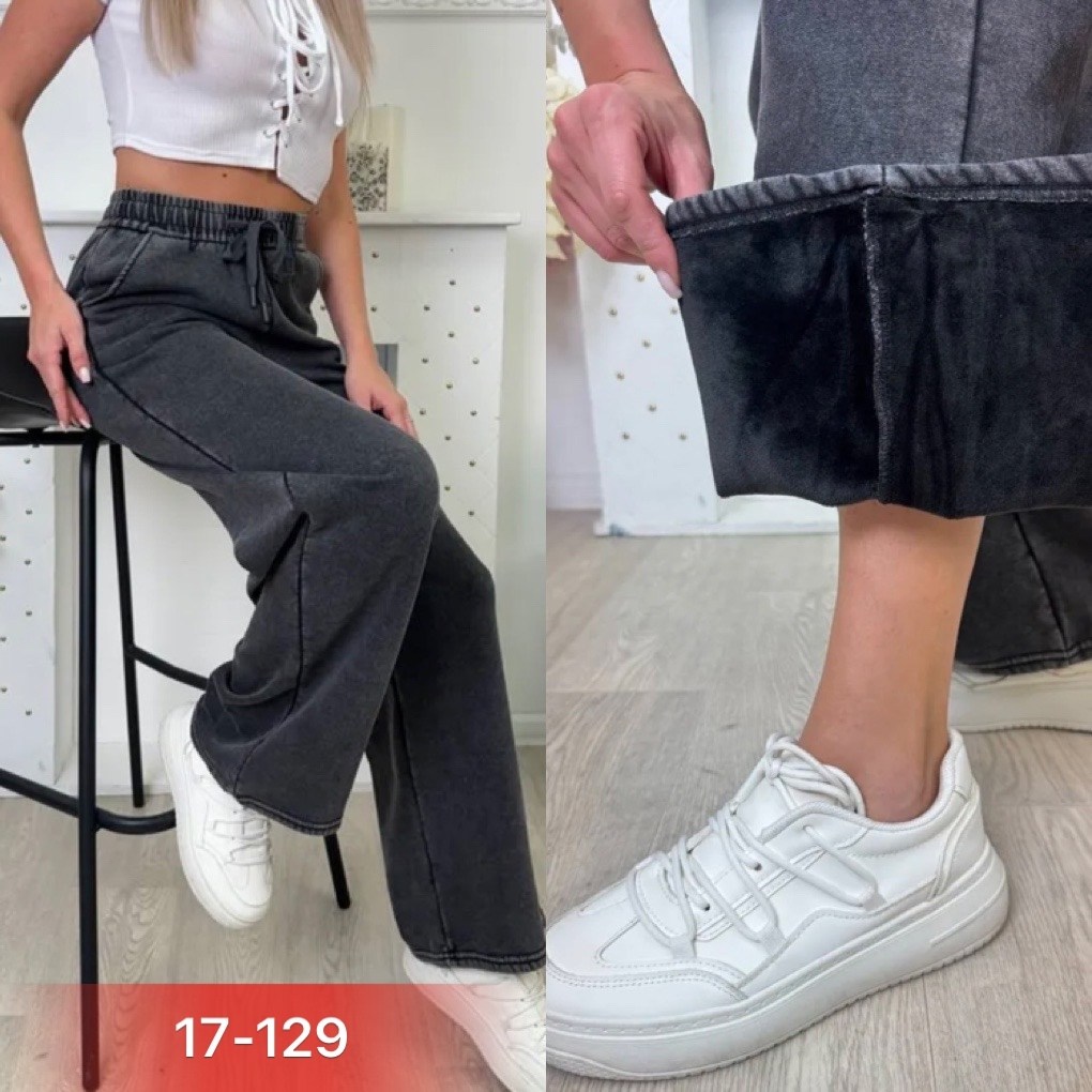 женские джинсы,джинсы широкие с высокой посадкой,джинсы широкие,джинсы трубы женские с высокой посадкой,джинсы клеш широкие с высокий посадкой