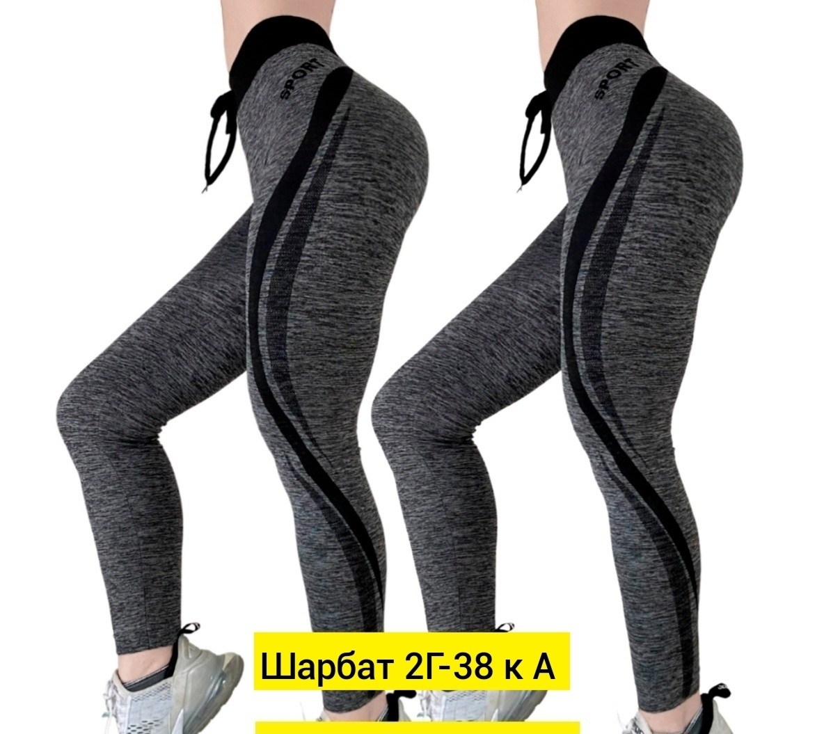 леггинсы женские спортивные,спортивные лосины женские,спортивные леггинсы лосины,леггинсы лосины женские,легинсы и лосины