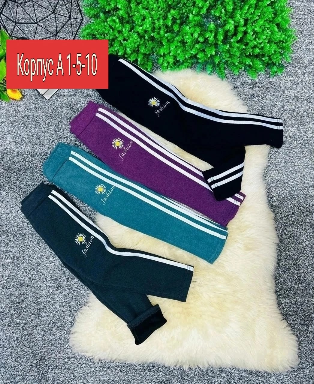 лосины для девочек,детские лосины,штаны спортивные,штаны для девочек,брюки спортивные