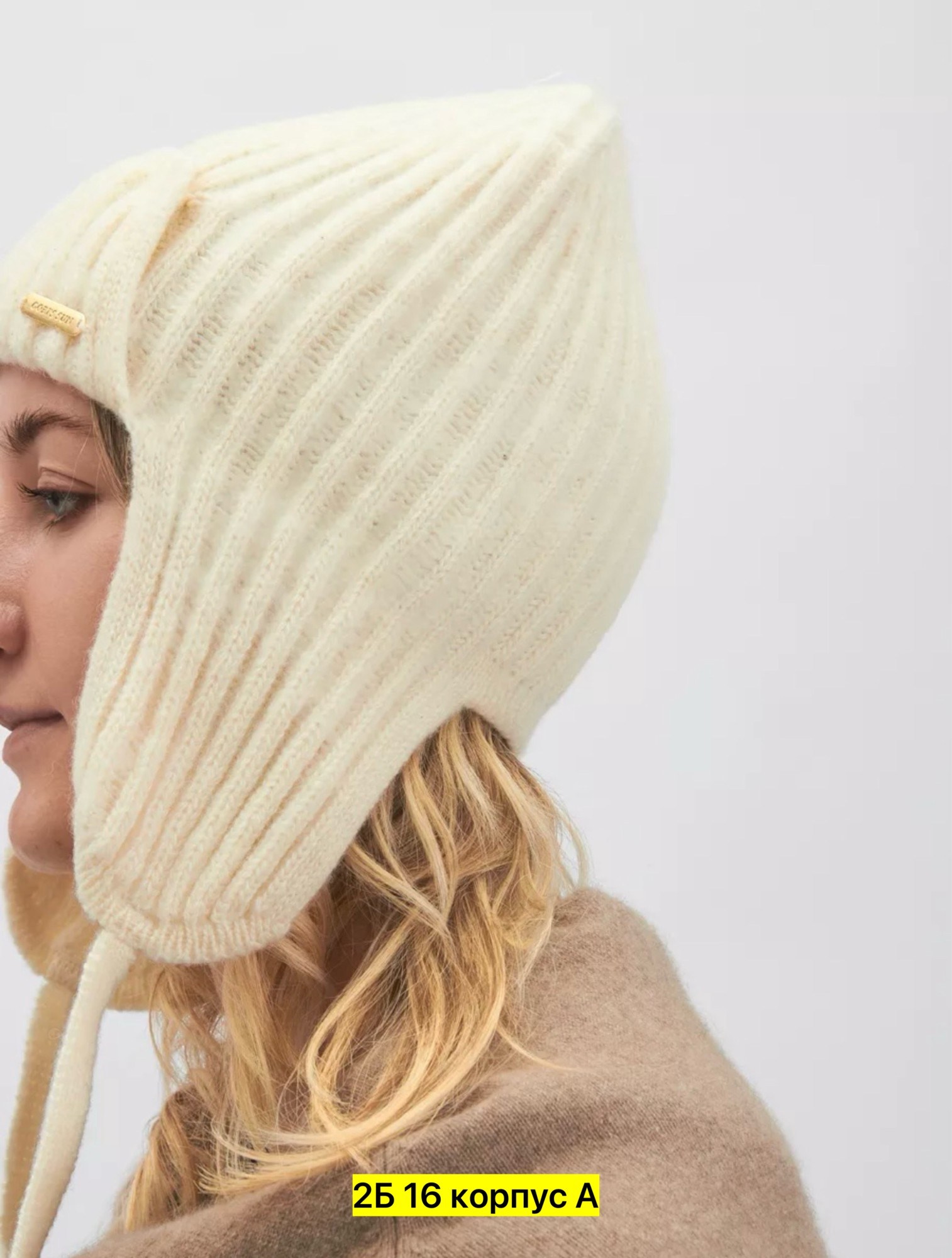 женская шапка бини,вязаная женская шапка,шапка тёплая из монгольской шерсти,шапка женская,вязаная шапка