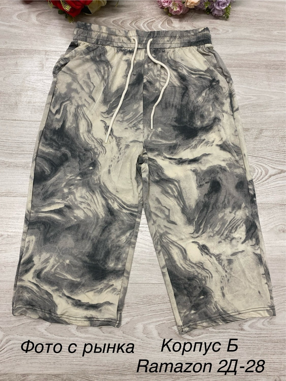 штаны бриджи,шорты мужские,шорты бриджи,штаны шорты,одежда брюки