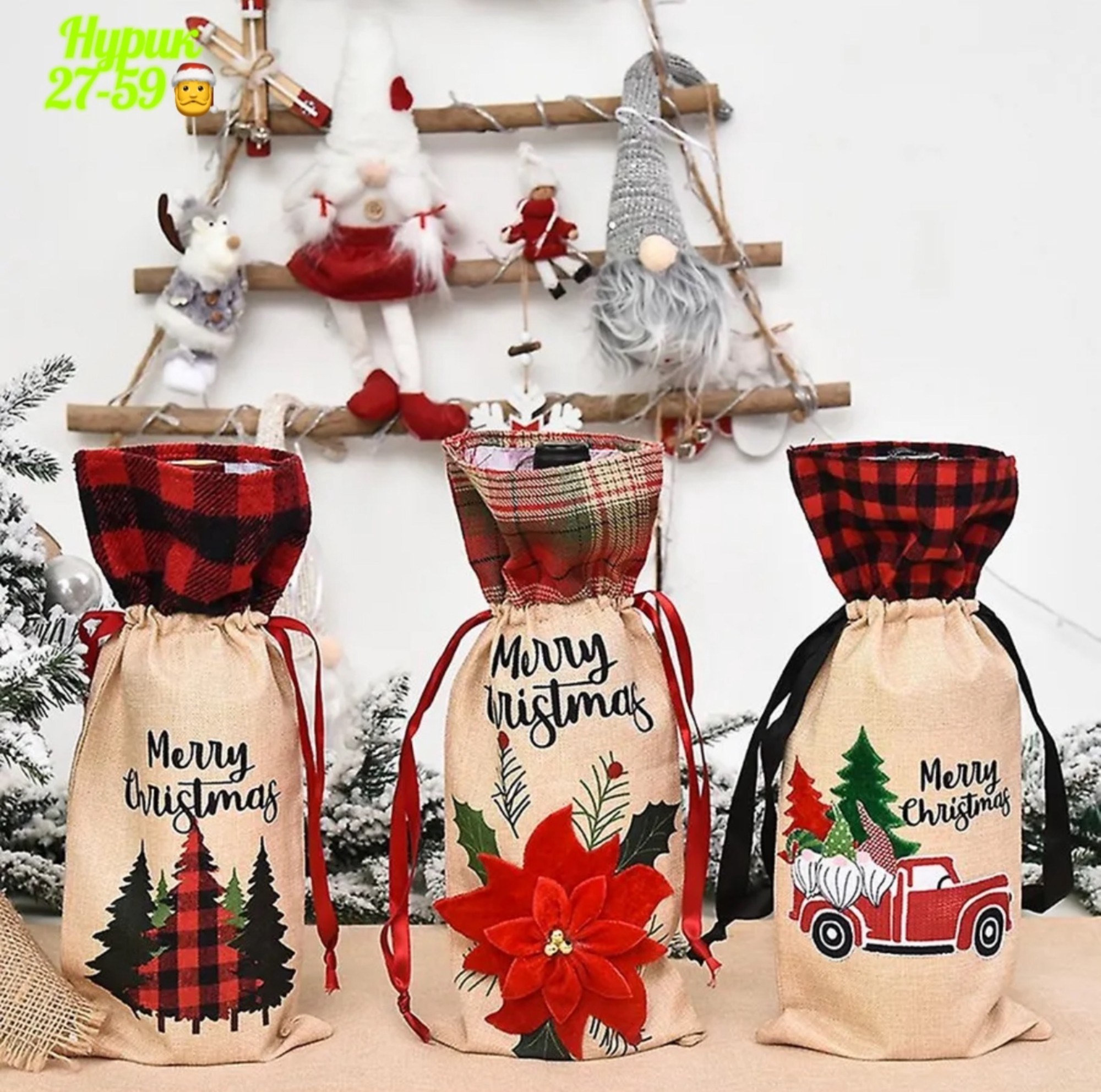 чехол для бутылки вина,праздничный чехол для бутылки,чехол для бутылки,новогодние чехлы для бутылок,мешок новогодний