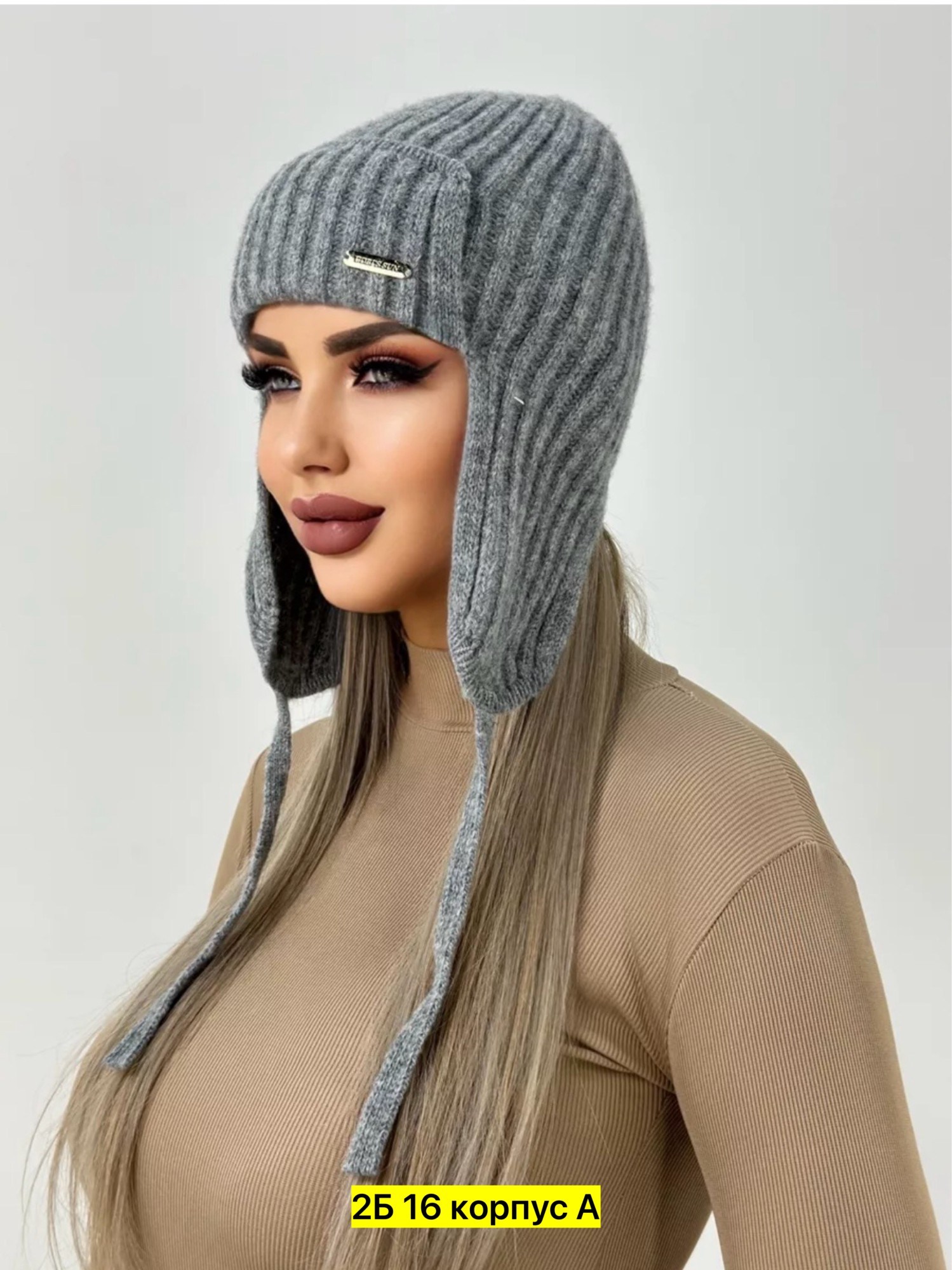 женская шапка бини,вязаная женская шапка,шапка тёплая из монгольской шерсти,шапка женская,вязаная шапка