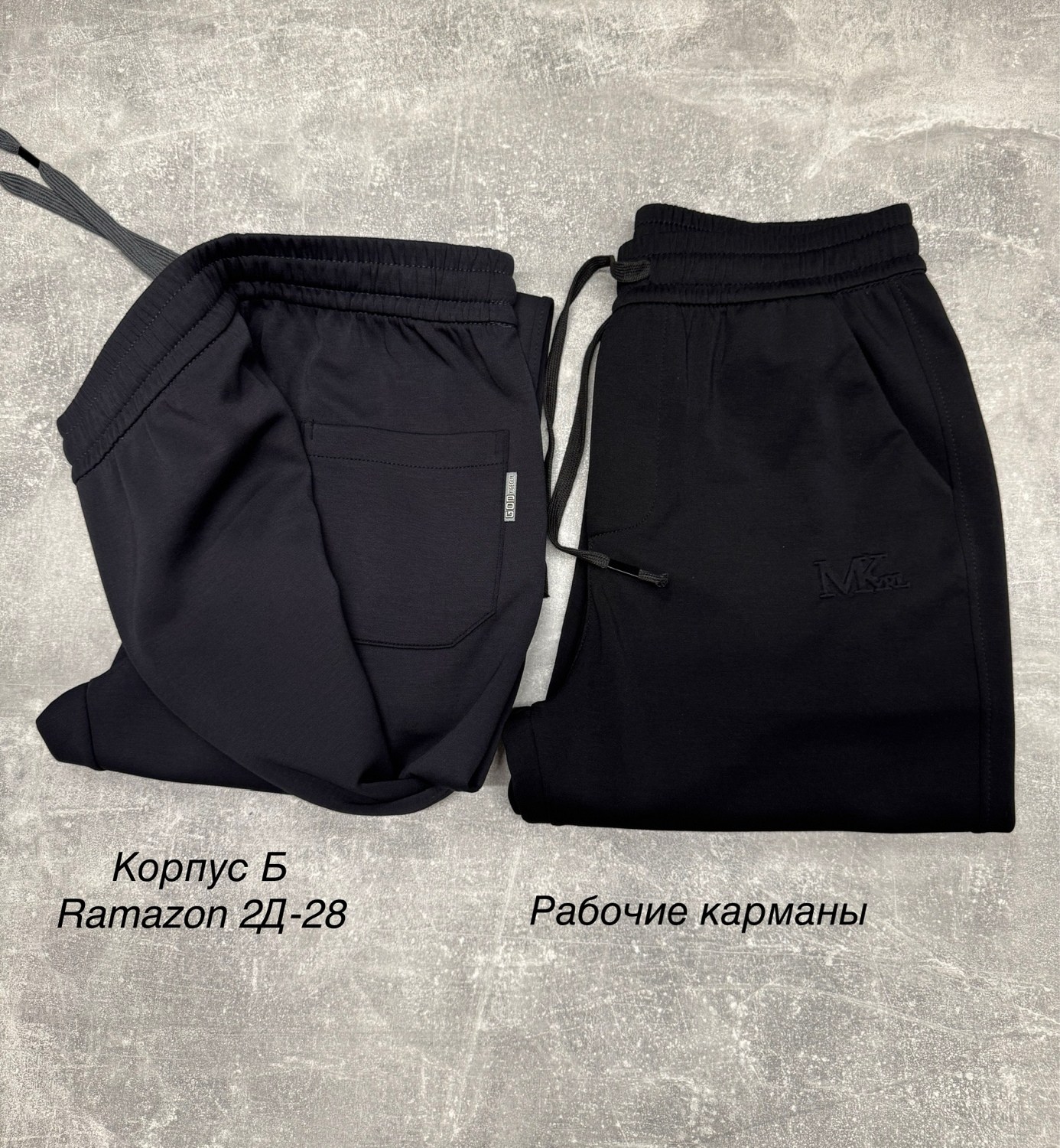 брюки спортивные,брюки спортивные джоггеры,штаны спортивные,мужские спортивные штаны,джоггеры брюки