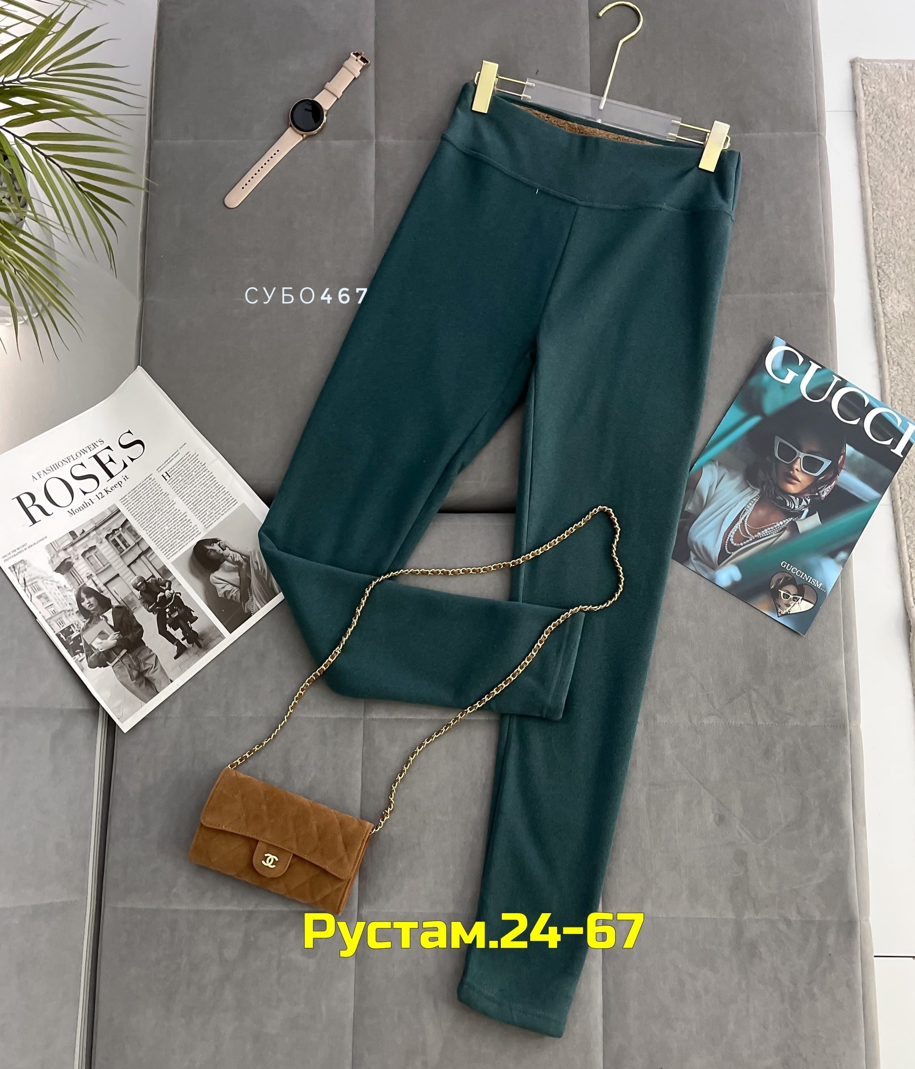 брюки женские,брюки зауженные,брюки лосины,джинсы брюки,классические брюки женские