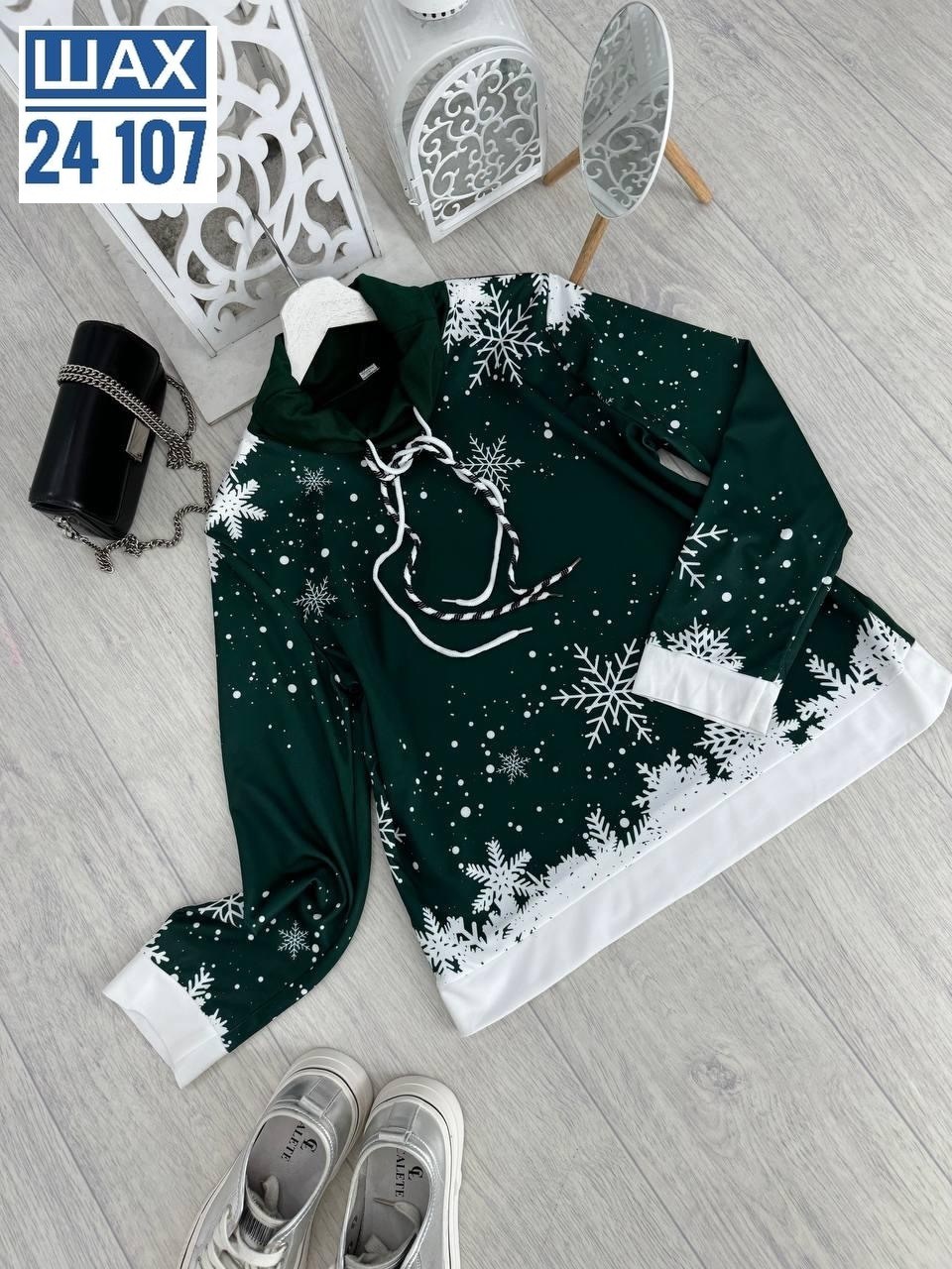 стильная кофта,свитшот женская,толстовка,толстовки кофта,женские кофты