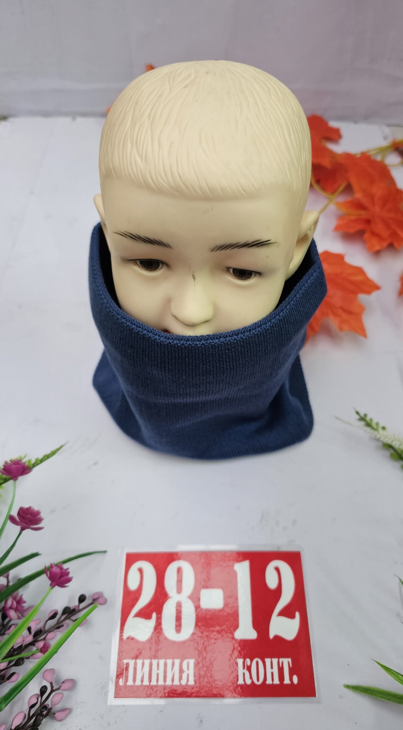 снуд черный детский,шарф воротник для мальчика,снуд флисовый детский,снуд черный,снуд для мальчика