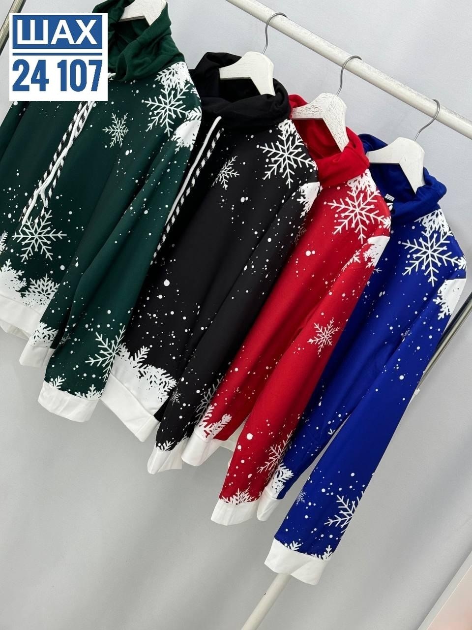 стильная кофта,свитшот женская,толстовка,толстовки кофта,женские кофты